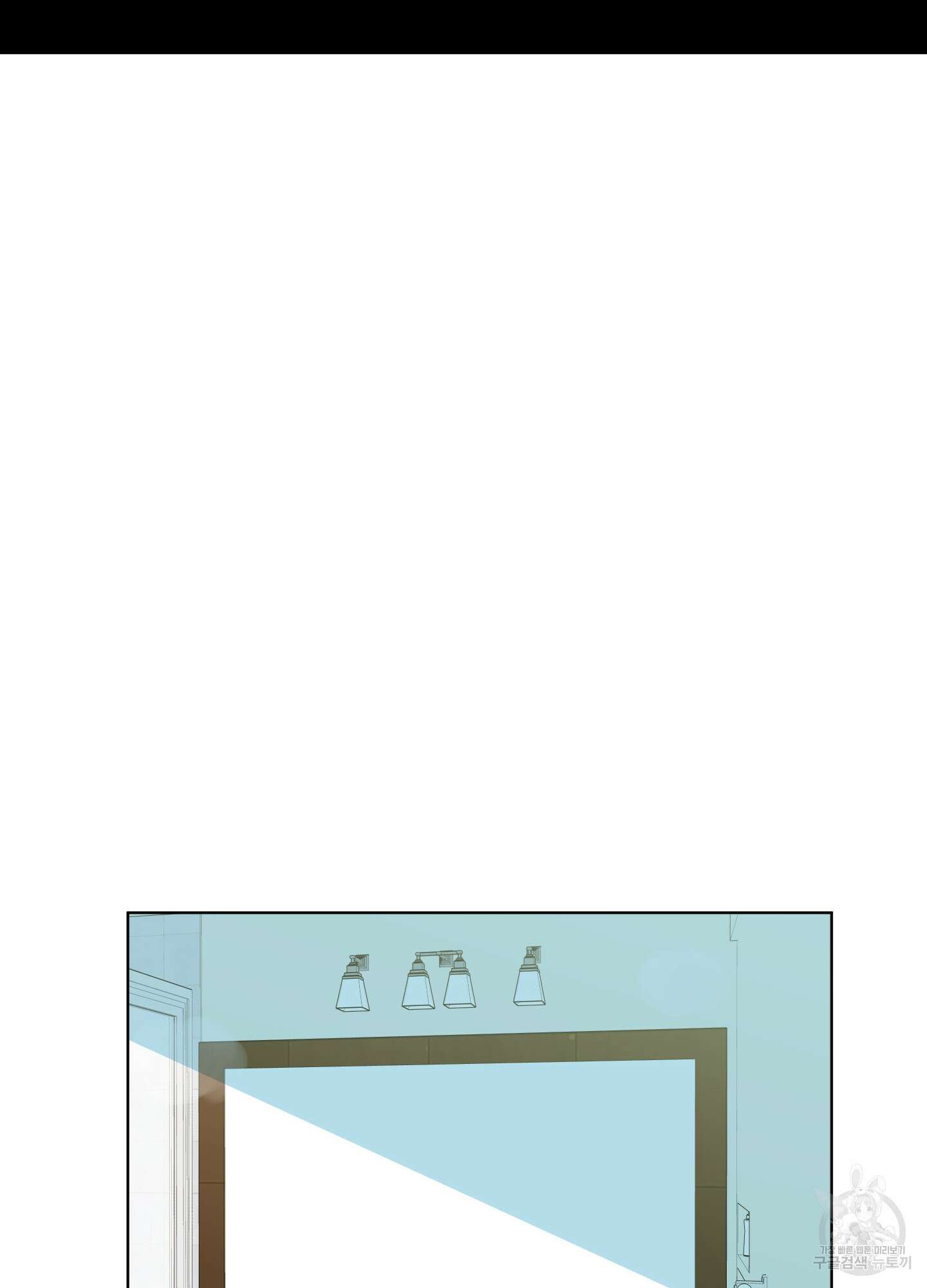 빠나나 스캔들 시즌2 60화 11