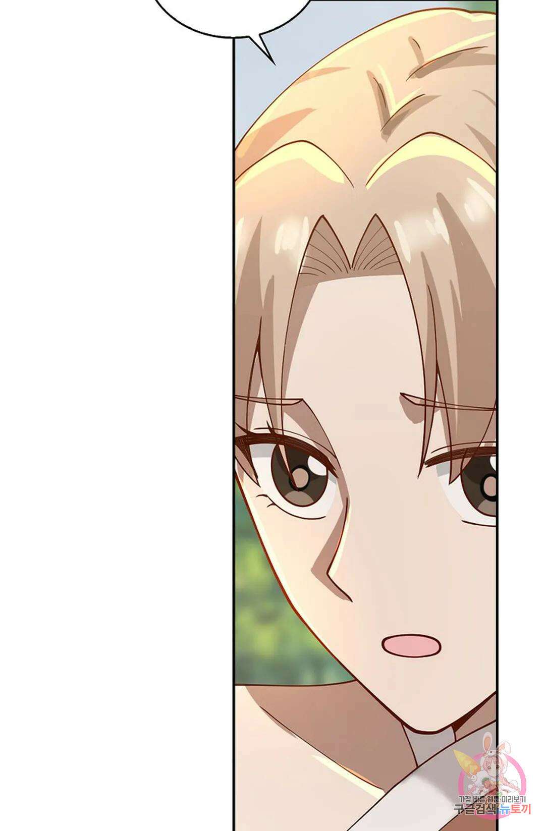 무련전봉 967화 14