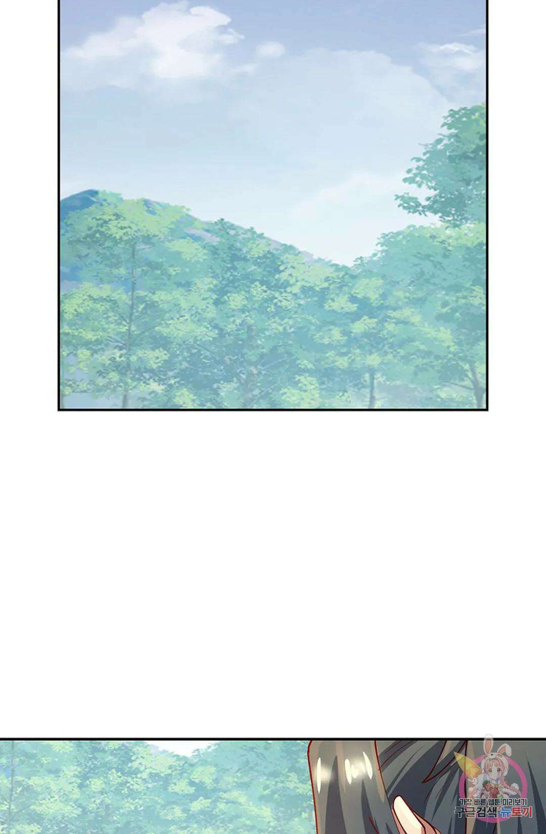 무련전봉 967화 16