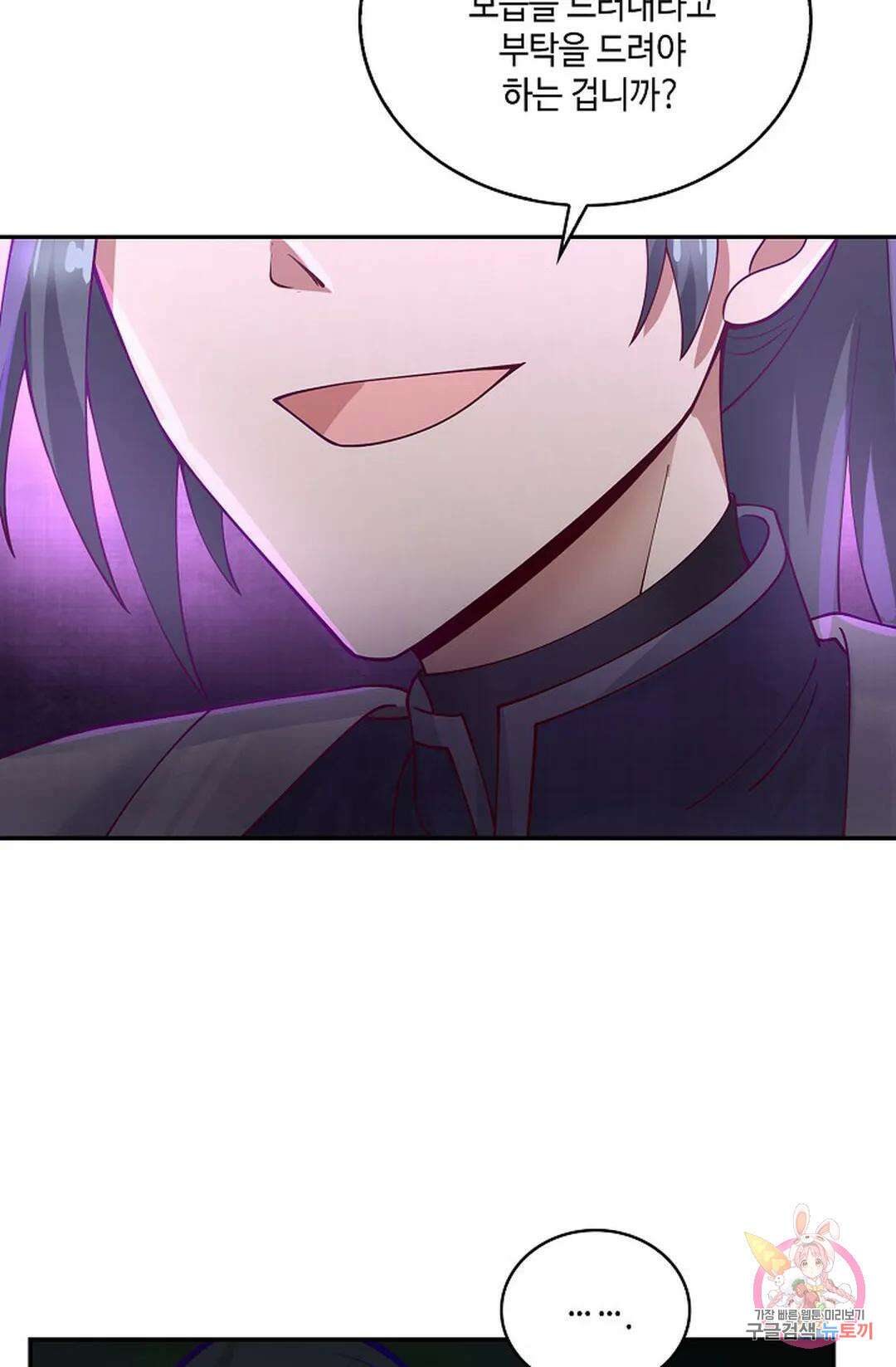 무련전봉 967화 20