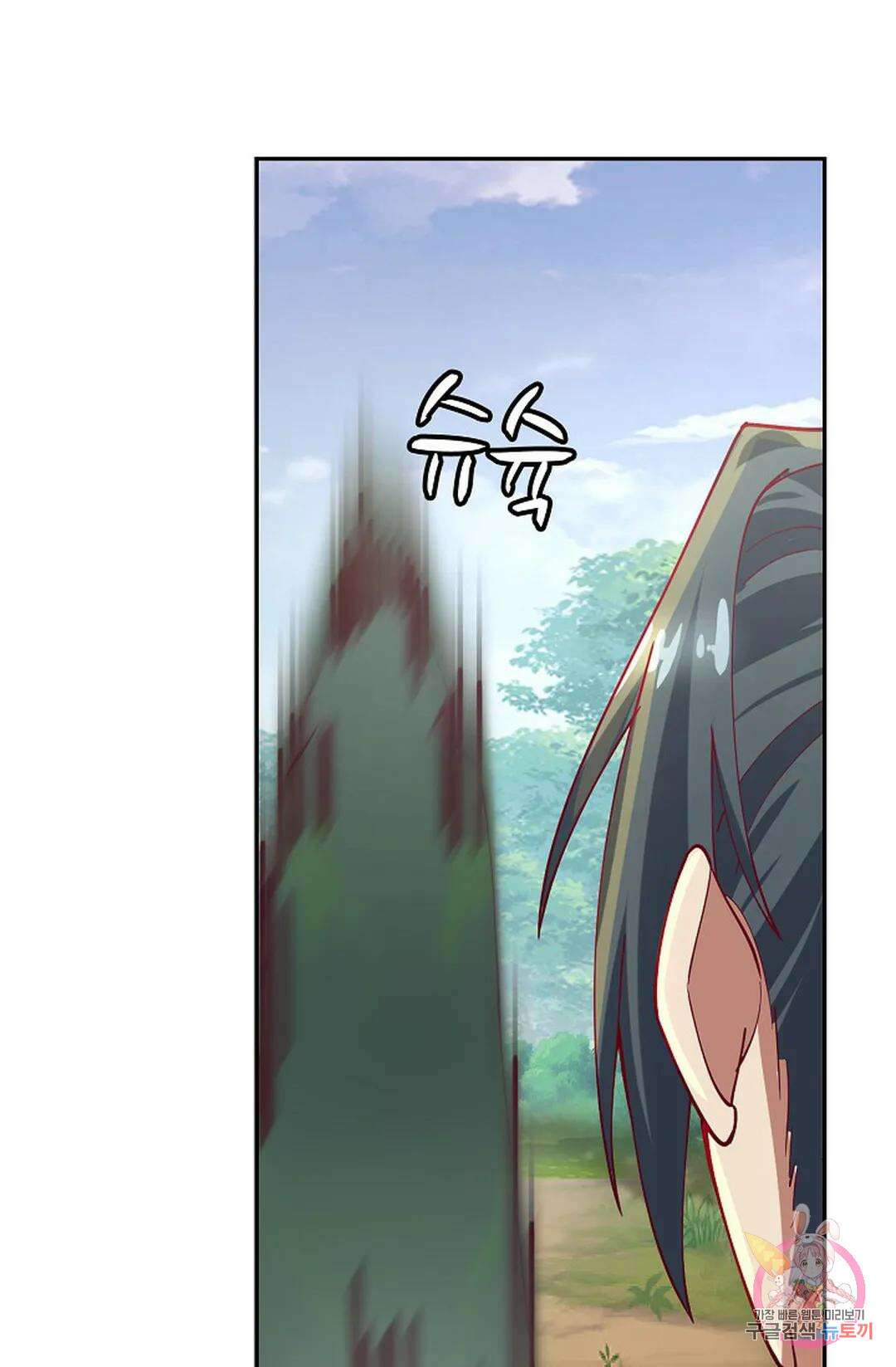 무련전봉 967화 22