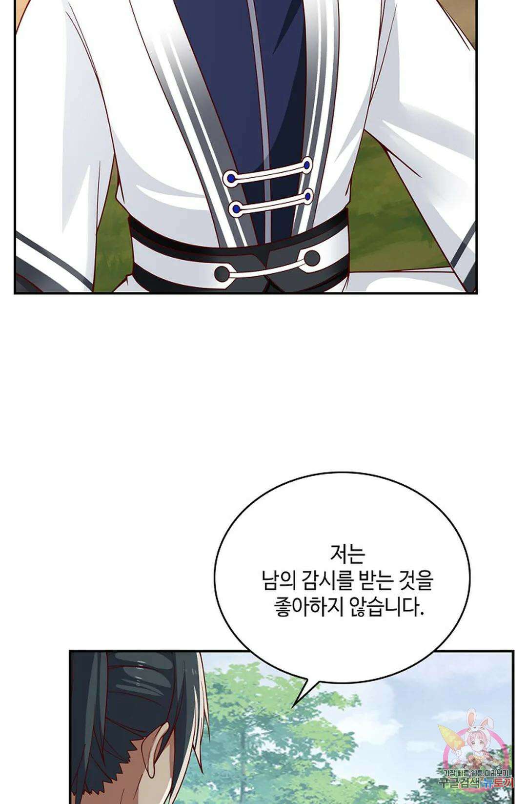 무련전봉 967화 37
