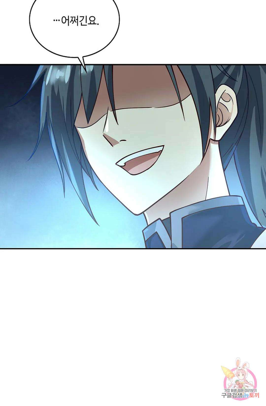무련전봉 967화 40