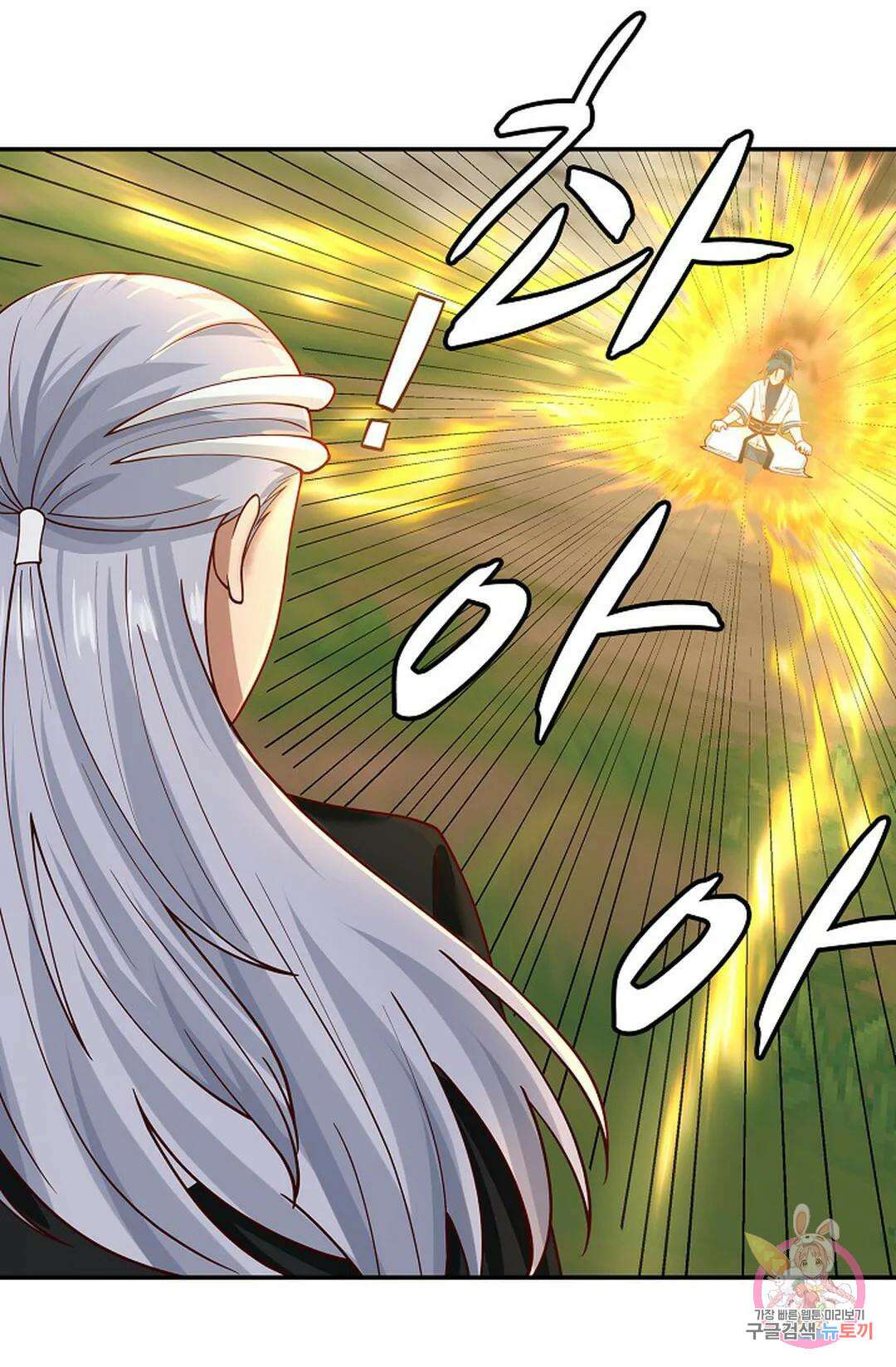 무련전봉 967화 41