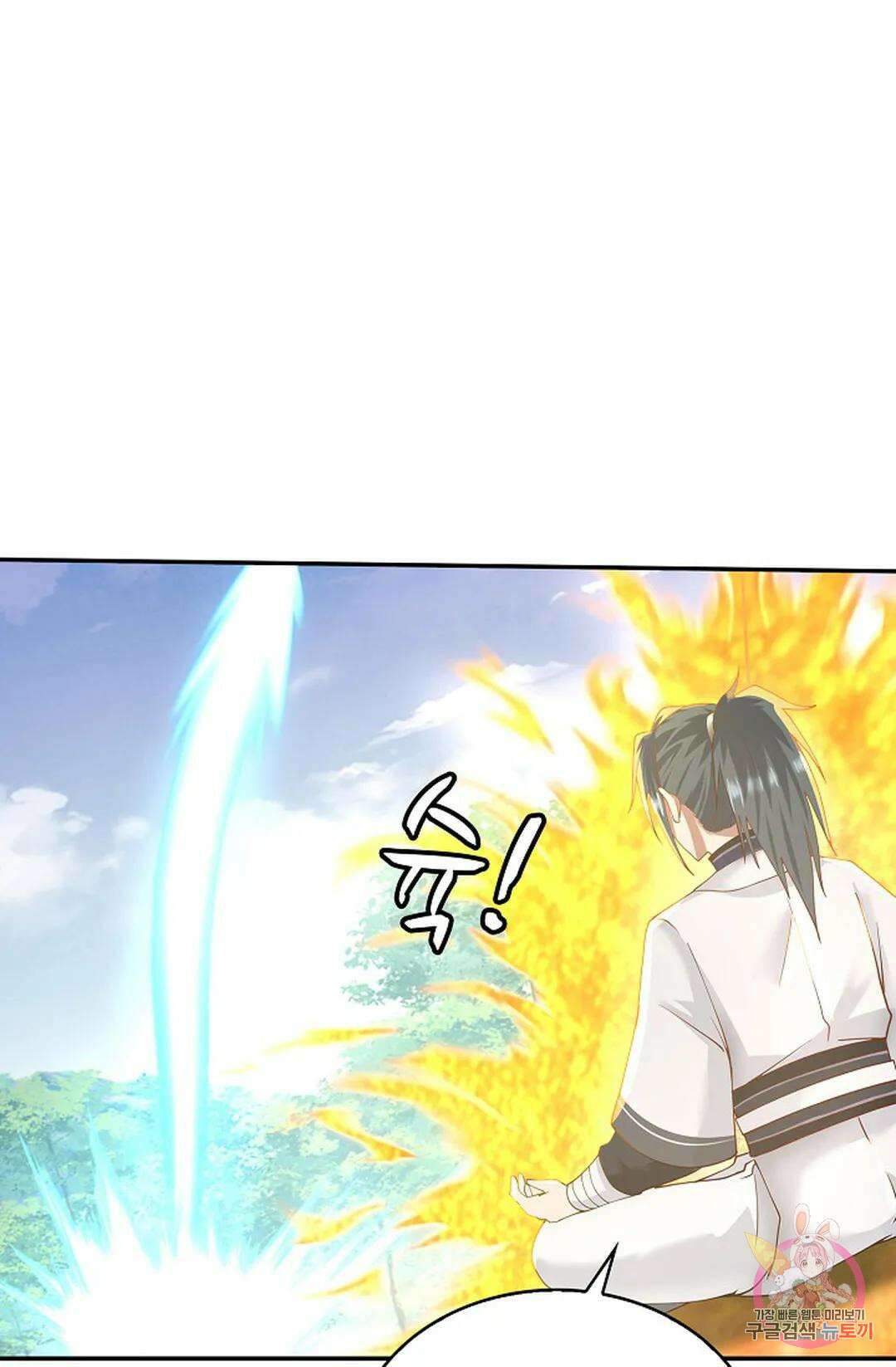 무련전봉 967화 44