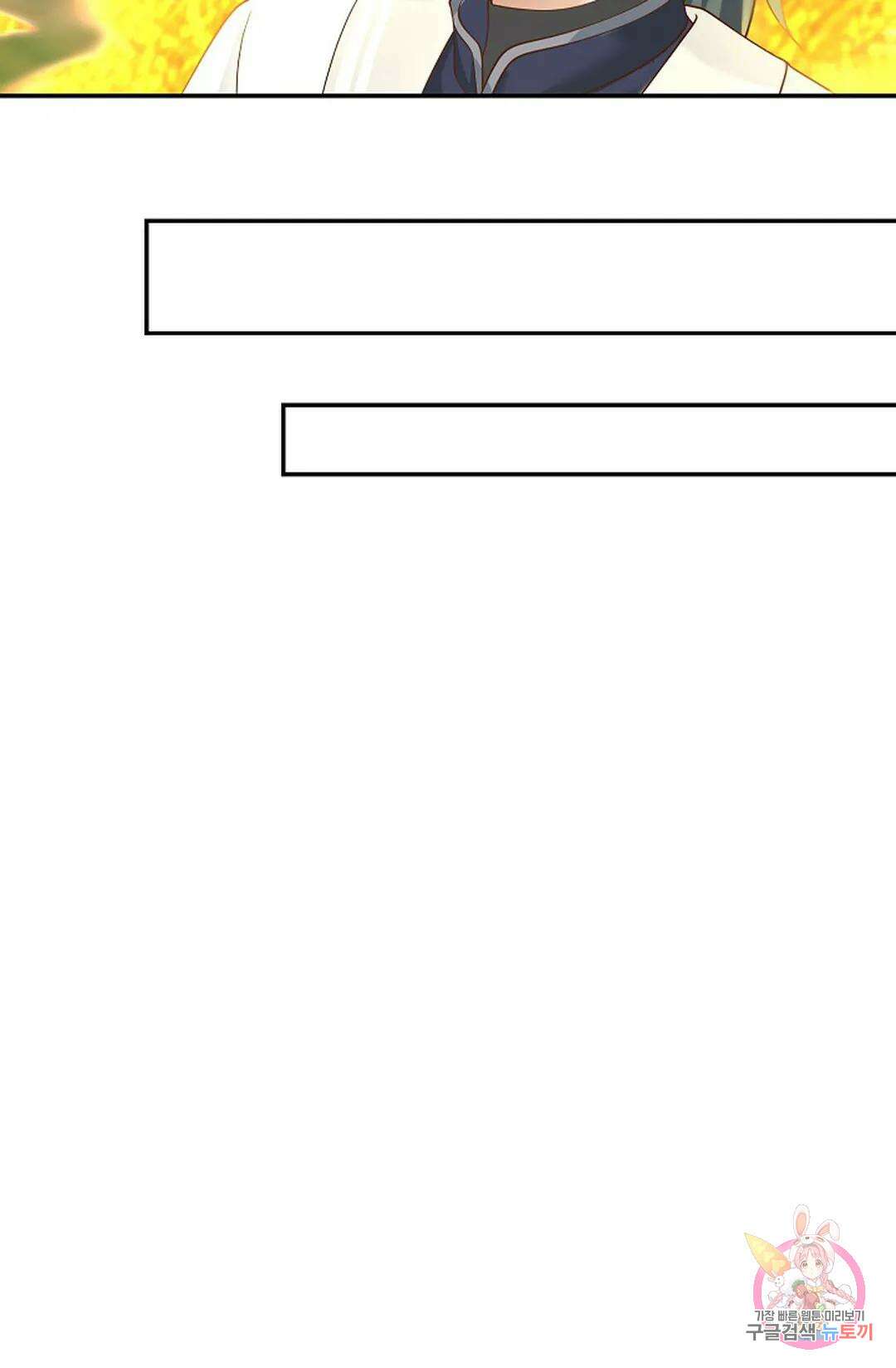 무련전봉 967화 46