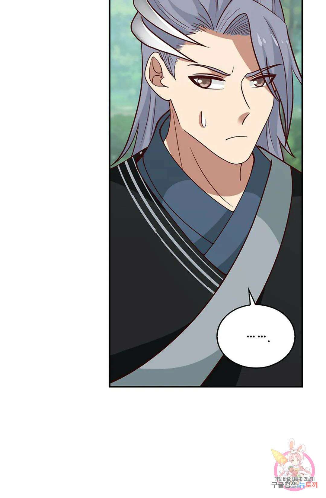 무련전봉 967화 58