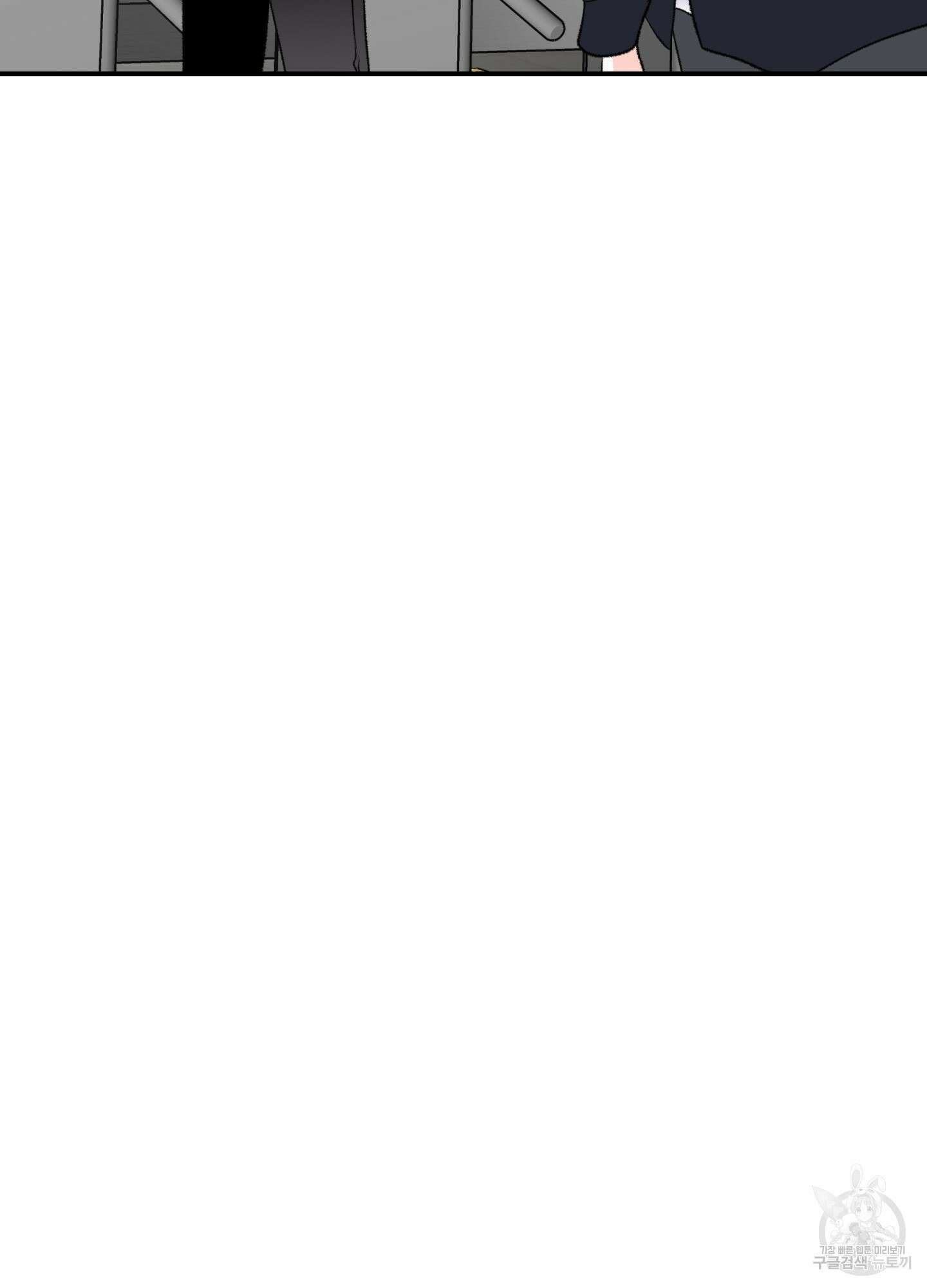 연하공 수난기 38화 35