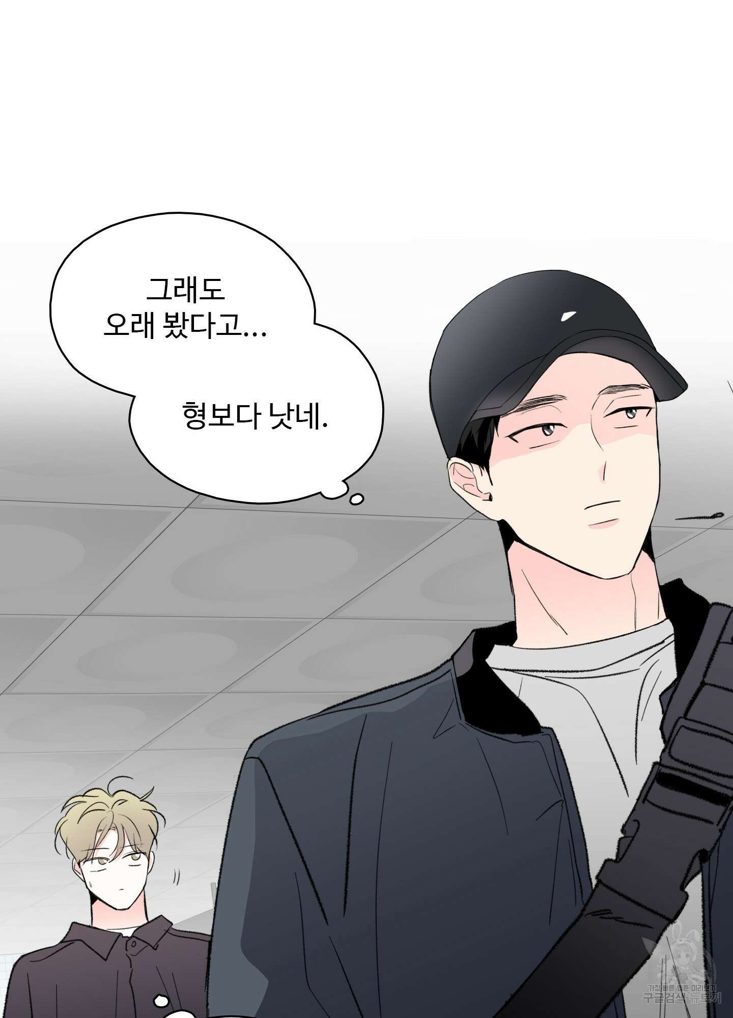 연하공 수난기 38화 38