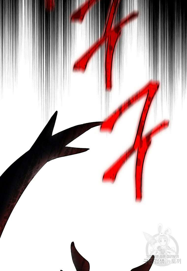 마녀의 아들을 지키는 이유 28화 23