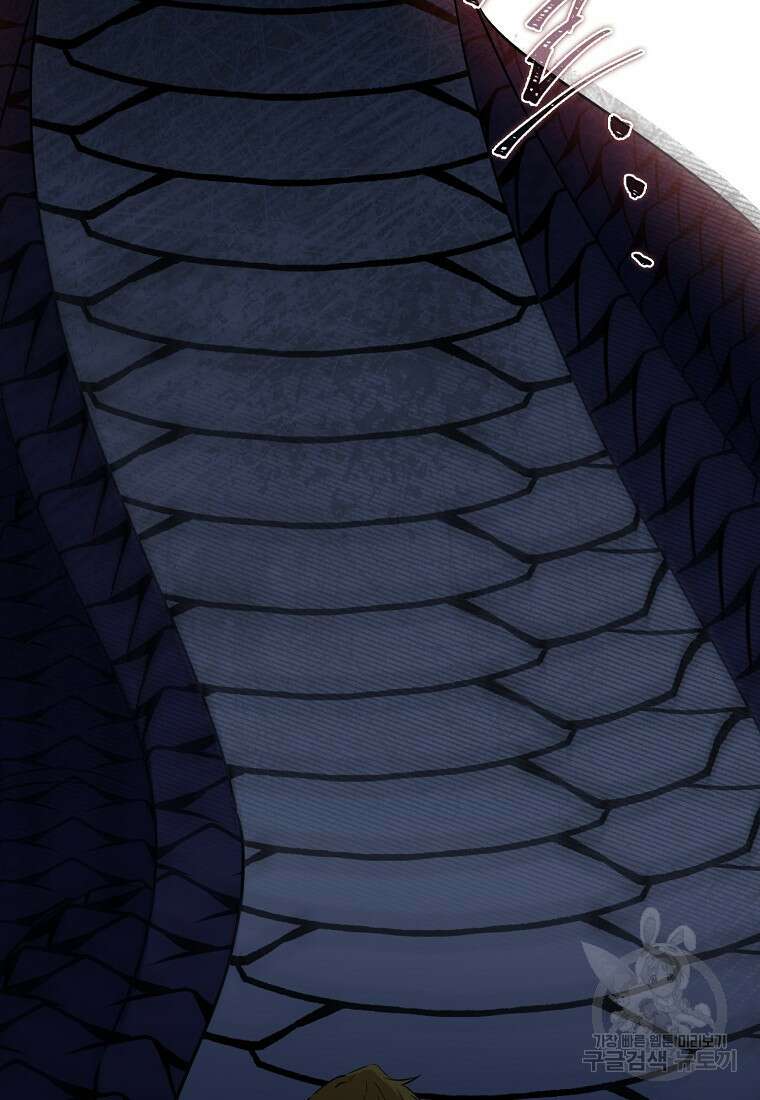 마녀의 아들을 지키는 이유 28화 25