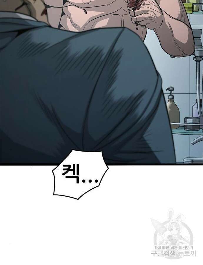 사형소년 70화 17