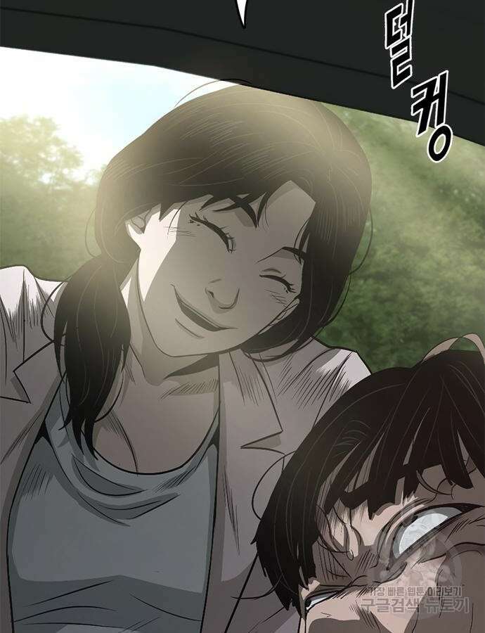 사형소년 70화 101