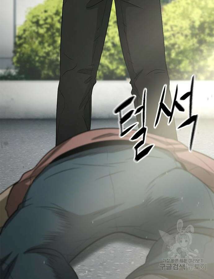 사형소년 70화 157