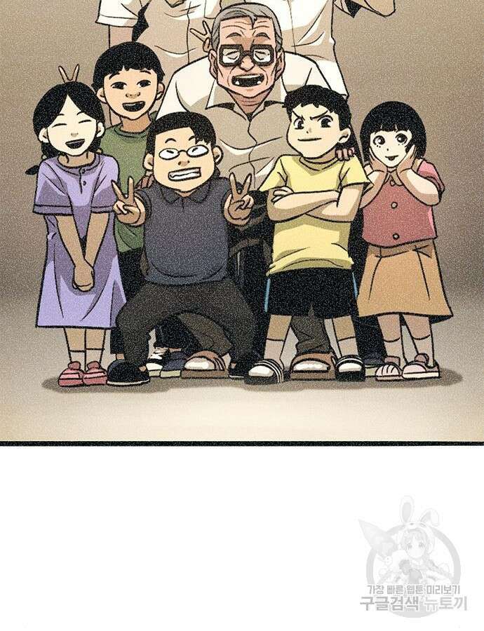 사형소년 70화 215
