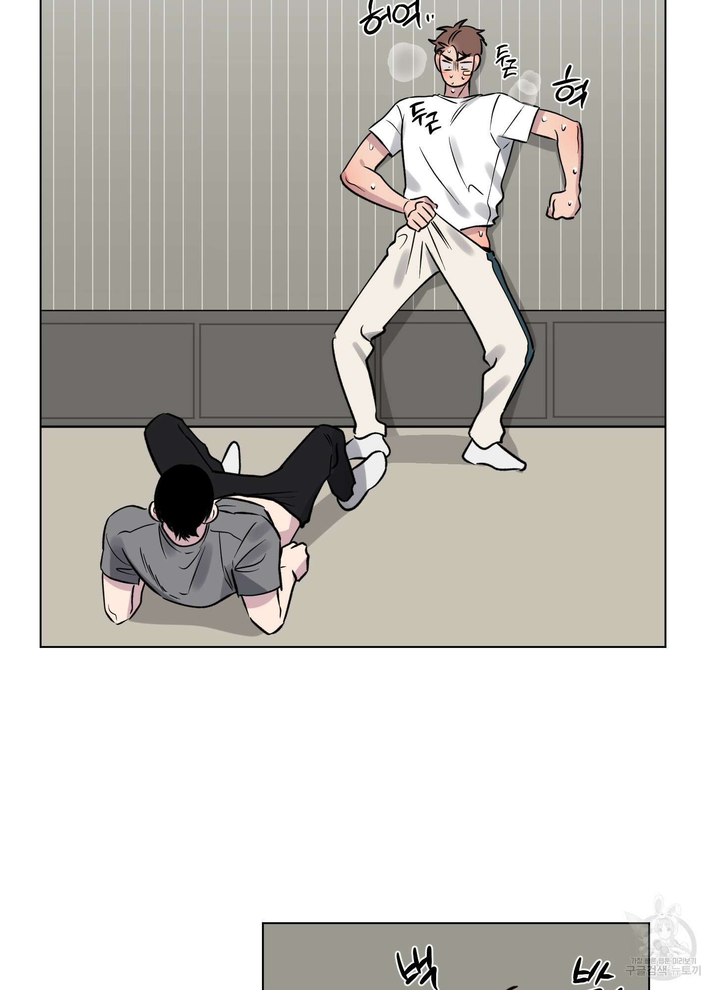 내 생애 최고의 행운 13화 14