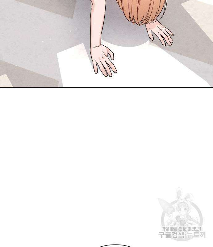 청춘계시록 46화 3
