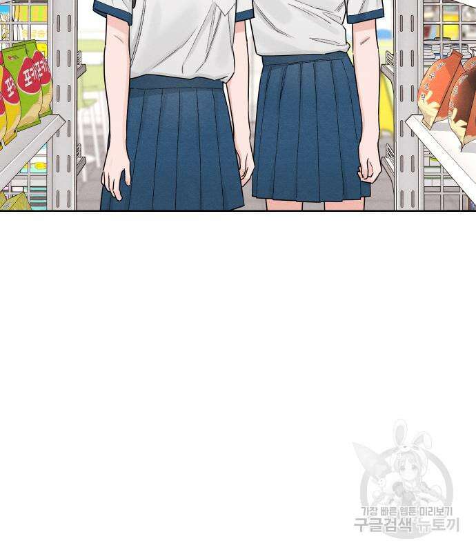 청춘계시록 46화 10