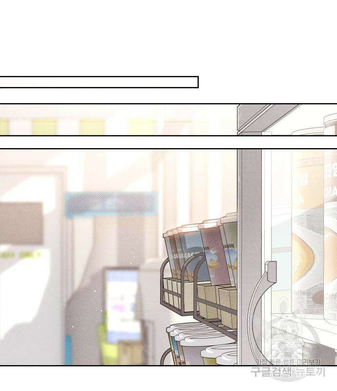 청춘계시록 46화 21
