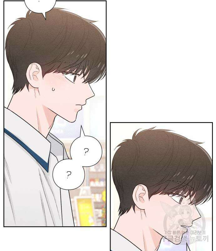 청춘계시록 46화 35
