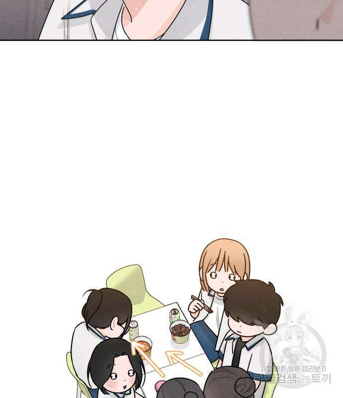청춘계시록 46화 47