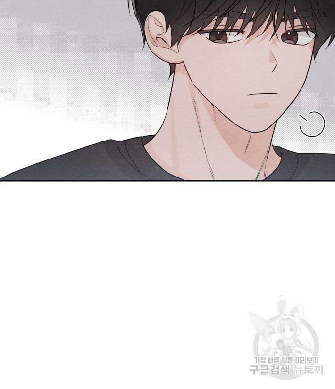청춘계시록 46화 89