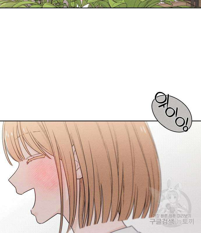 청춘계시록 46화 105