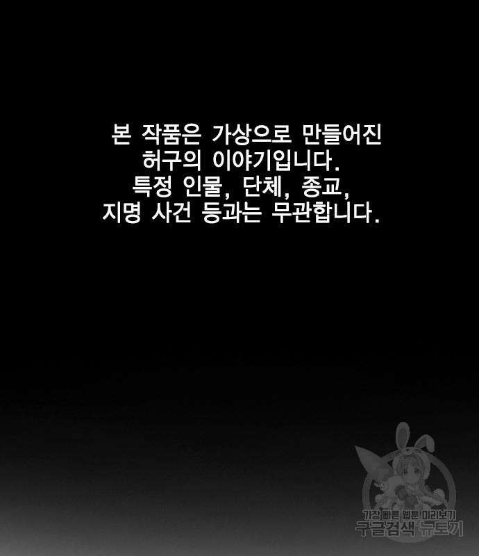 한림체육관 시즌2 40화 2