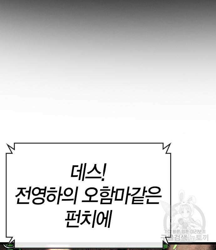 한림체육관 시즌2 40화 3