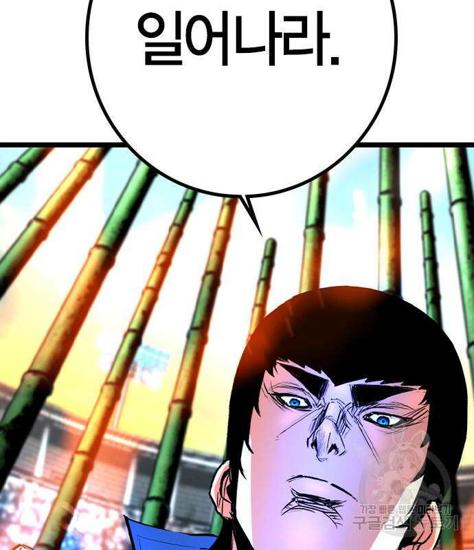 한림체육관 시즌2 40화 9