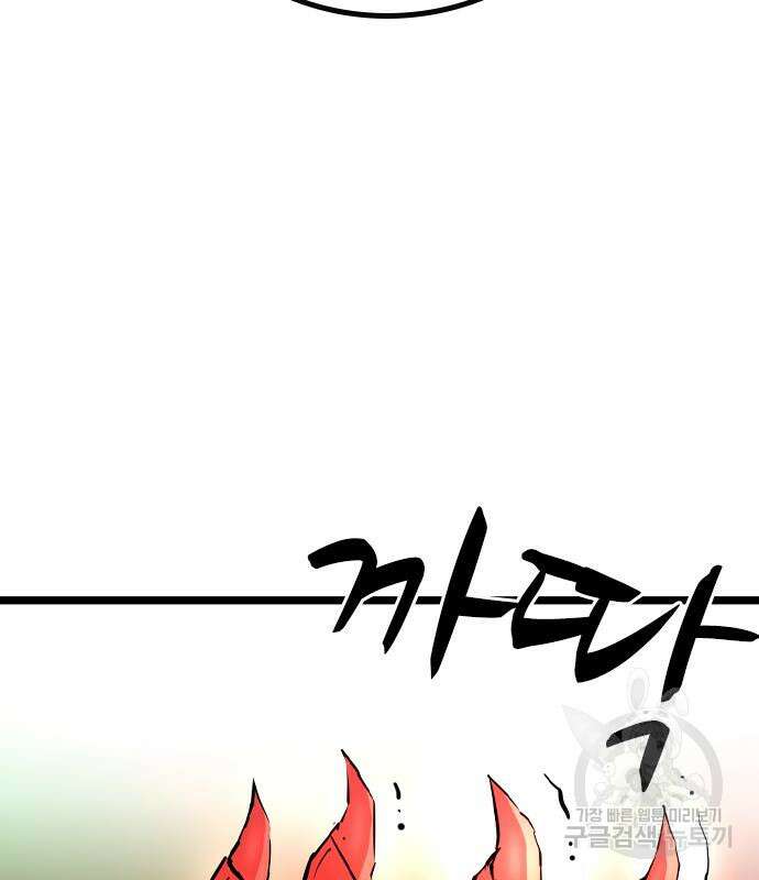 한림체육관 시즌2 40화 11