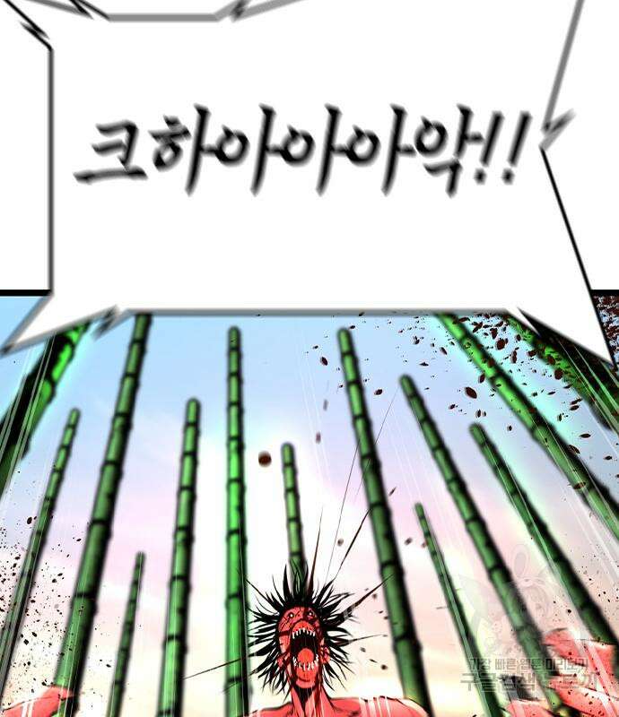 한림체육관 시즌2 40화 13