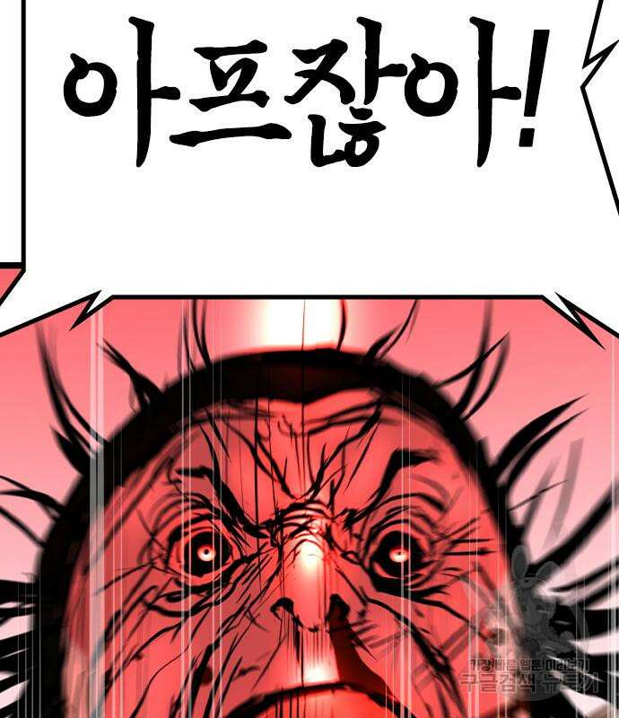 한림체육관 시즌2 40화 16