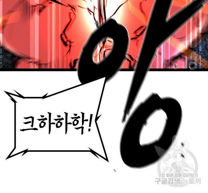 한림체육관 시즌2 40화 32
