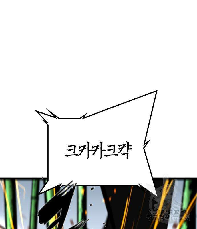 한림체육관 시즌2 40화 47