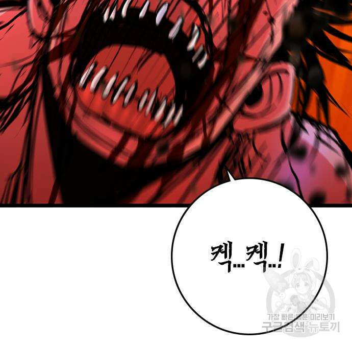 한림체육관 시즌2 40화 62