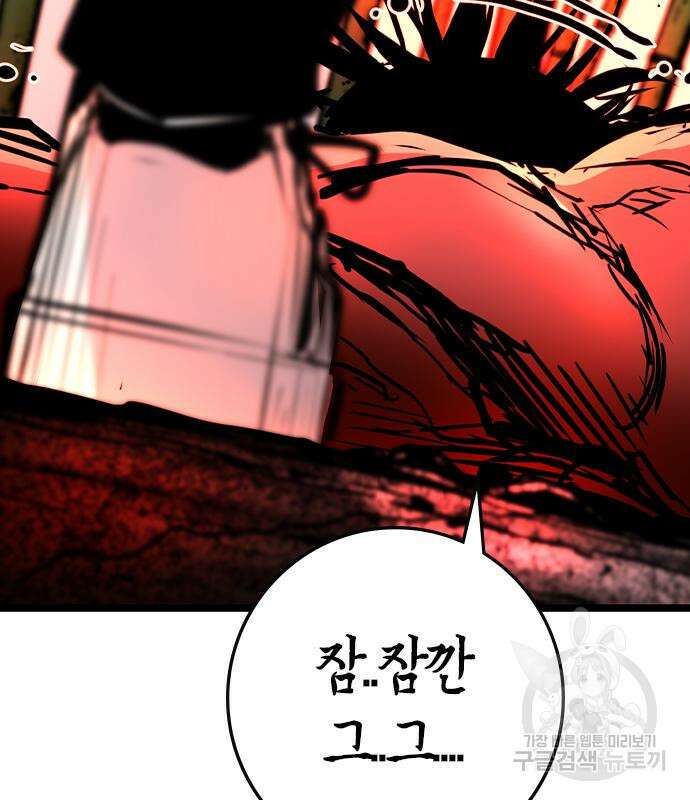 한림체육관 시즌2 40화 70