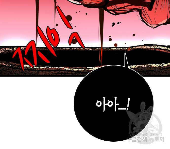 한림체육관 시즌2 40화 95