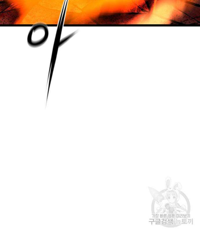한림체육관 시즌2 40화 147