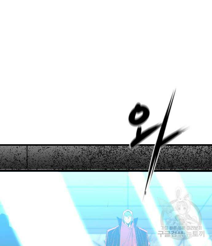 한림체육관 시즌2 40화 158