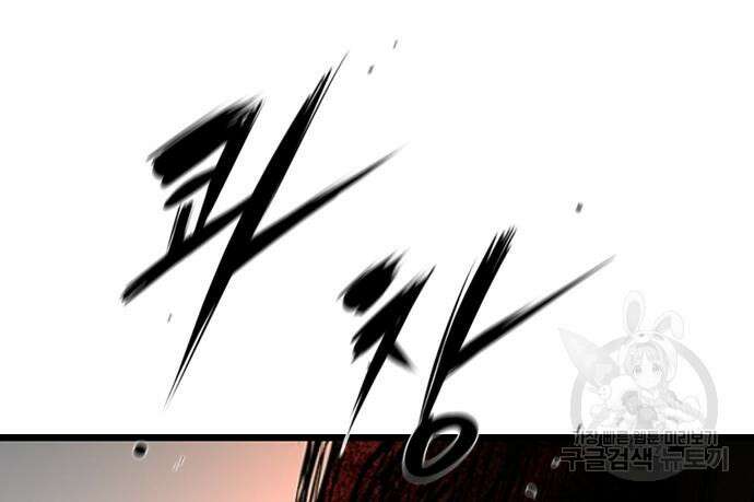 한림체육관 시즌2 40화 180