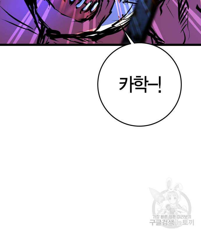 한림체육관 시즌2 40화 215