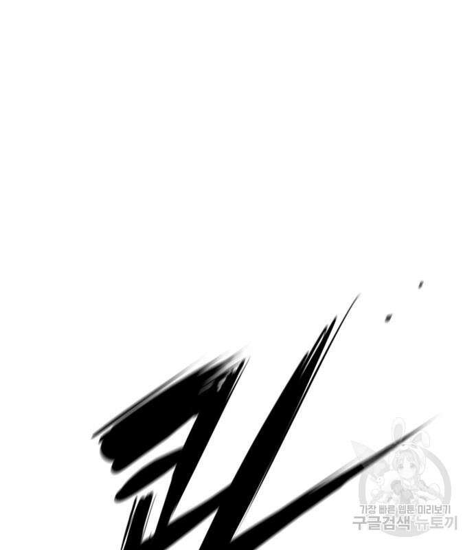 한림체육관 시즌2 40화 236