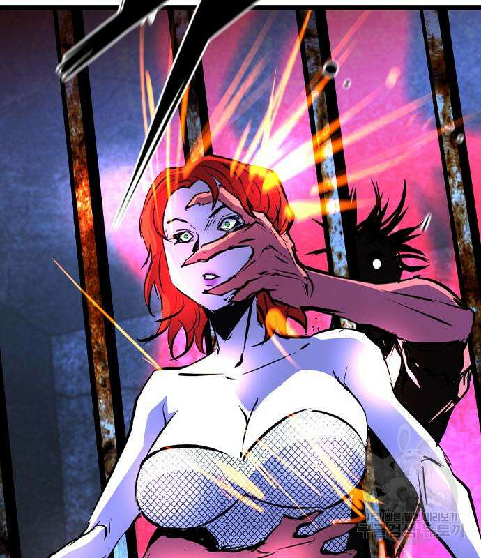 한림체육관 시즌2 40화 237