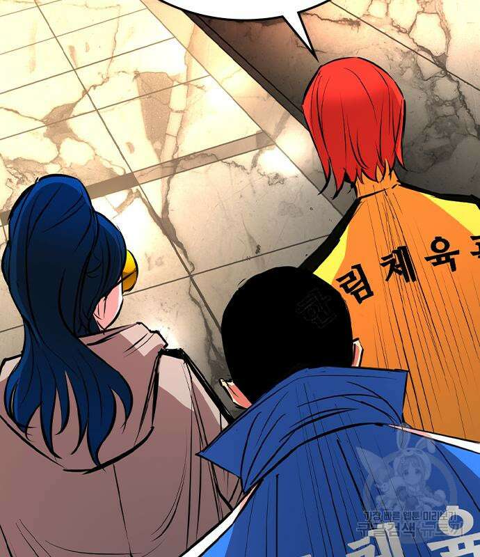 한림체육관 시즌2 40화 283