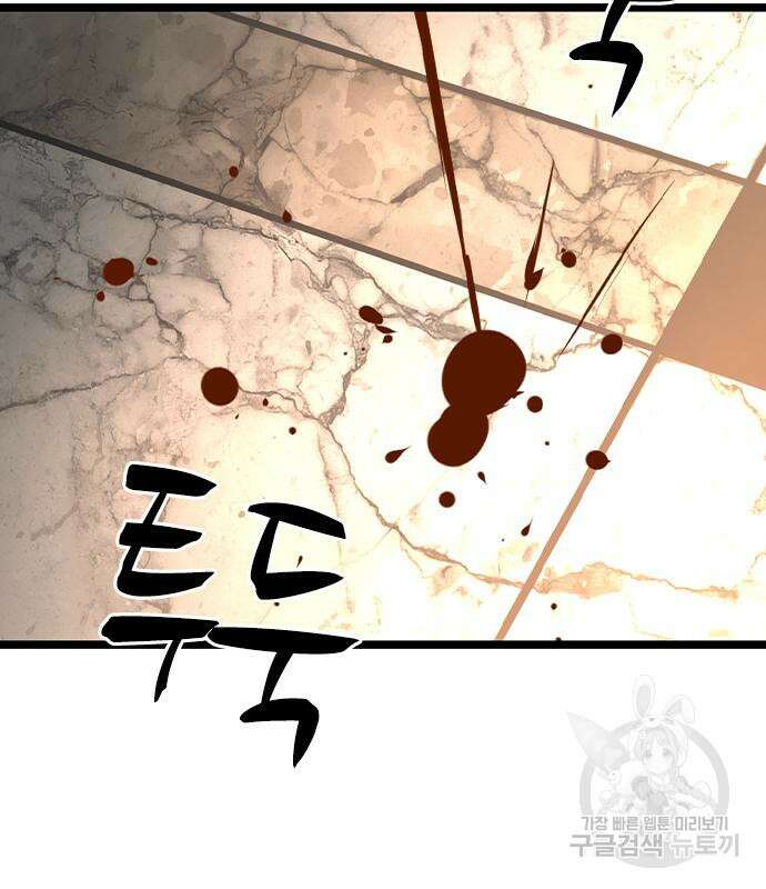한림체육관 시즌2 40화 288