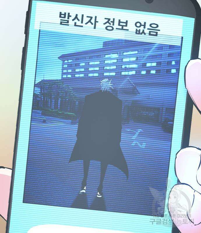한림체육관 시즌2 40화 317