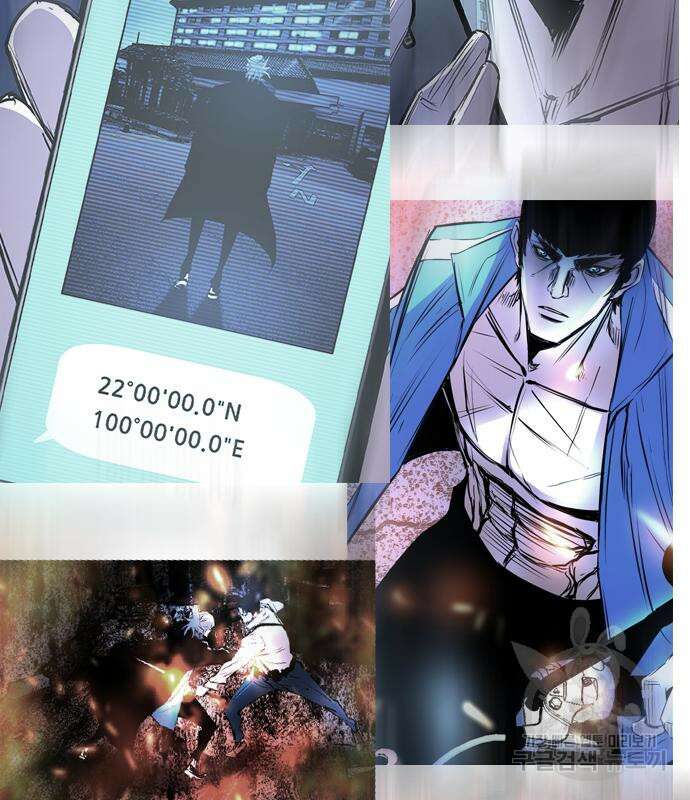 한림체육관 시즌2 40화 321