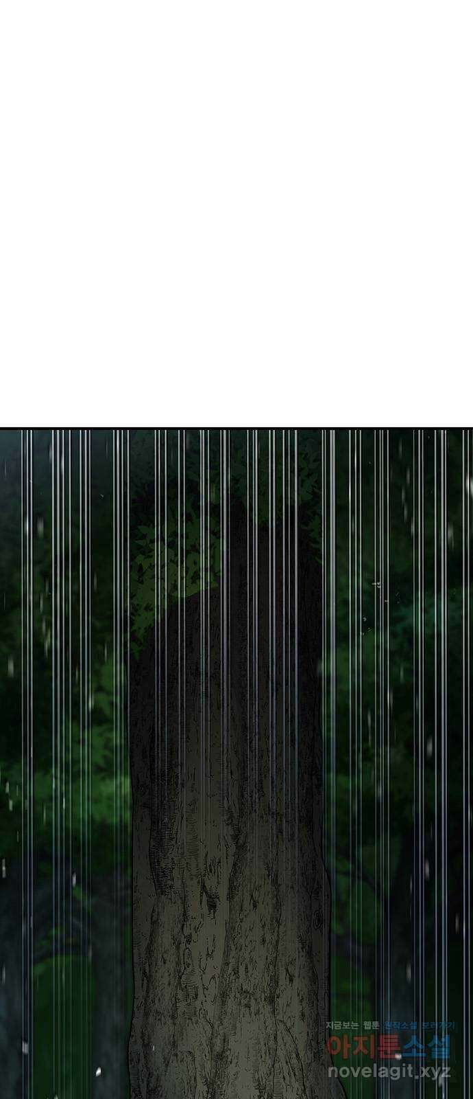 랭커 PLAY. 046 1