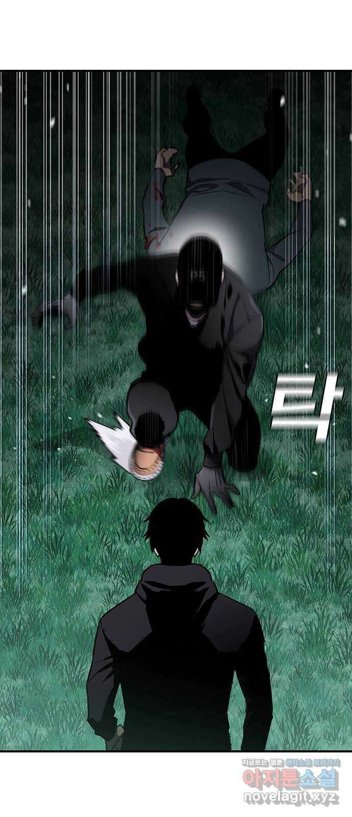 랭커 PLAY. 046 5